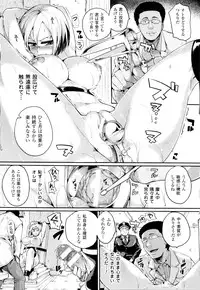 [Doumou] Tsuyairo Trip