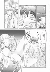 [Shimamoto Harumi] Omni-bath