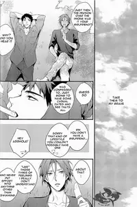 (C86) [PureSlider (Matsuo)] Yasashii Dokusen Yoku Zenpen (Free!) [English]