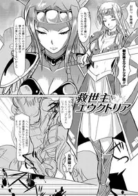 [kou] Shokushu Kenran [Digital]