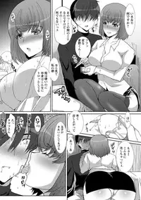 [Hatoya Mameshichi] Seiyoku o Moteamashita Hitozuma-tachi no Gogo [Digital]