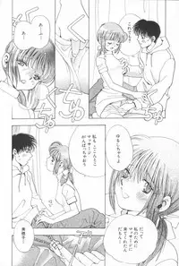 [Naritayama Brian] Momoiro Seifuku Zukan | Sexual Uniform Guide