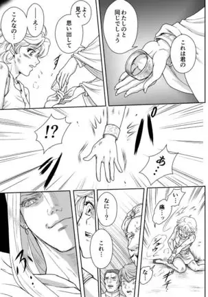 AITEEN Dai 1Hanashi Sen Yatsu - Akabane mau