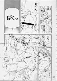 [Koubou Ground's (Mino Kodama)] O-neko (Darkstalkers)