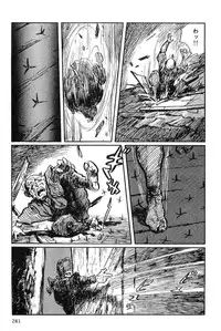 [Koike Kazuo, Kojima Goseki] Hanzou no Mon Vol.10