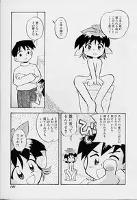 [Rittou Teshio] Chiisana Kodou