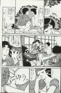 [Tooyama Hikaru] Himitsu no Alice 2