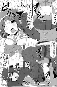 COMIC HOTMiLK 2012-10