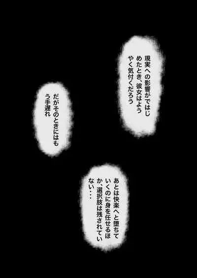 100-nichigo ni Kairaku Ochi suru Fukan na Meitantei