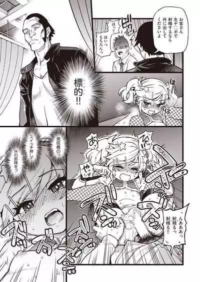 COMIC AUN 2021-10 [Digital]