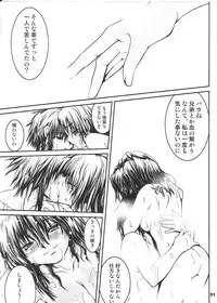 (C73) [URAN-FACTORY (URAN)] COMP MIX 2 (beatmania IIDX)