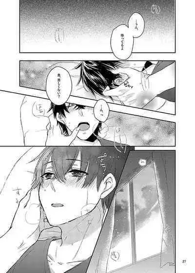 Kawataredoki no Innocent Star