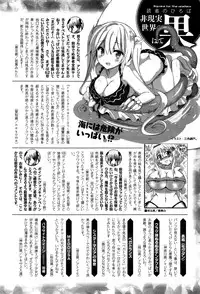 COMIC Unreal 2016-10 Vol. 63