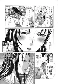 [Itaba Hiroshi] Mariko-san -Hitozuma Yokujou Sign-