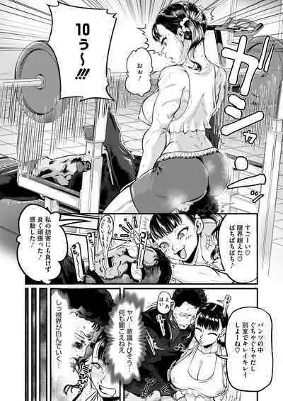 COMIC HOTMILK 2024-09