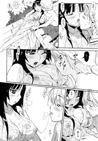 [Miyakawa Hajime] Otome no Itazura