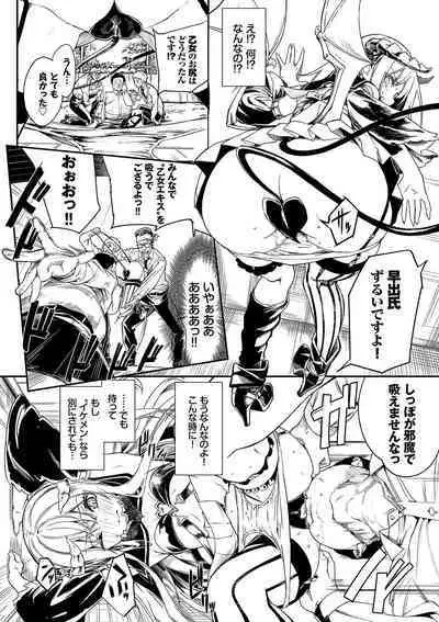 Funny Fuck! Complete Edition Expansion Pack