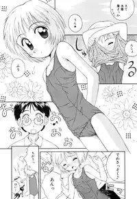 [Kokekokko Koma] Junshin Shoujo