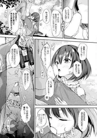 COMIC Unreal 2022-12 Vol.100