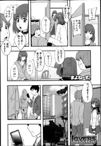 BUSTER COMIC 2014-03