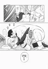 [Aro Hiroshi] Mei Tantei Agasa Kurisu!!