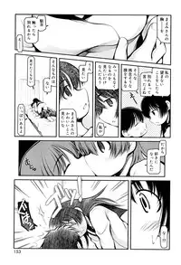 [Akiba Nagito] Panda Kamen no Saigo