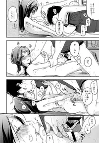 (C89) [Uso (Nakamura Kuzuyu)] HYDRANGEA