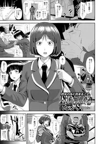 COMIC Tenma 2015-06