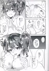 (C85) [Ichigo Pants (Kaguyuzu)] Mousou Kuubo Girl (Kantai Collection -KanColle-)