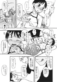 [Kudou Hisashi] Imouto Baka Ichidai! - Love Love Sister