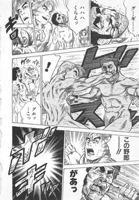 [Momoyama Jirou] Abunai Reiko Sensei 3