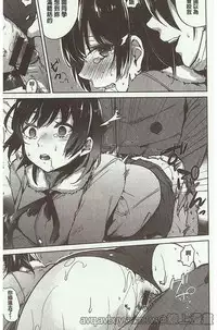 [Niimaru Yuu] Aoi Saezuri [Chinese]