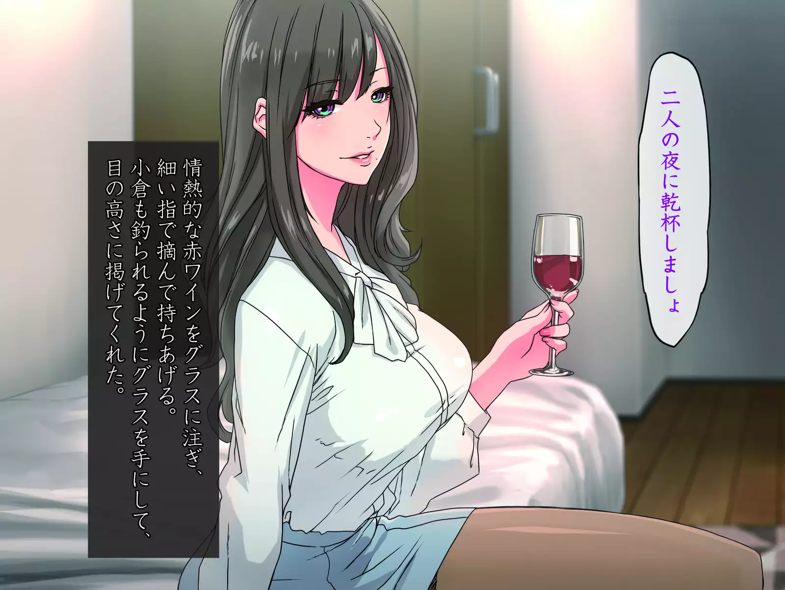 Momoiro Onna Kyoushi Sakuma Saori -Hokenshitsu de Sasowarete Kouhen- <Jitsugyo no Nihon Sha Bunko Homage>