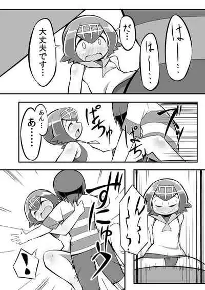 [Abarabone94] Wonder-Mega