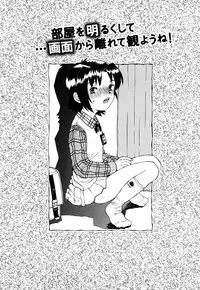 [Minasuki Popuri] Watashi Tachi no Kaerimichi