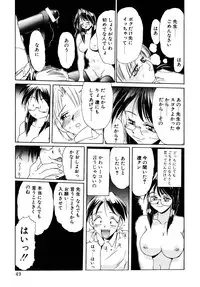 [Anthology] Comic B-Tarou vol.1