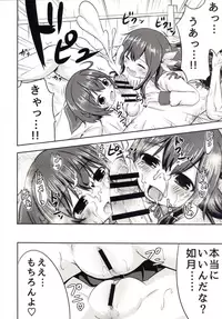 [Kidoukan (Kidou Muichi)] Mutsukix!2 (Kantai Collection -KanColle-) [Digital]