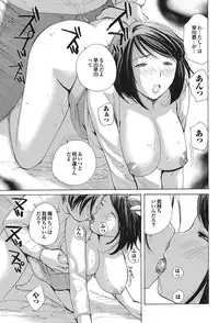 COMIC Purumelo 2010-11 [Digital]