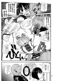 [CRAFT (Kiliu)] Sou! Dokkiri! [Digital]