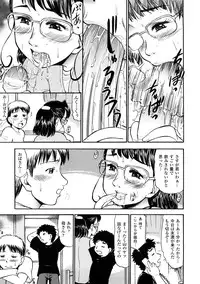 [Deep Purple '72] Seisui Senshi Saint Shower