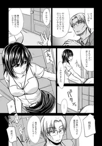 ANGEL Club 2012-12 [Digital]