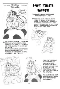 (C78) [Ashinoie (Taryl.)] Hinnyuu Musume 23 (Neko Wappa!) [English] [ATF]