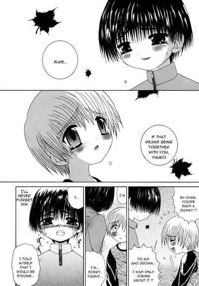 Chi yori Koi Aka | Red Darker Than Blood