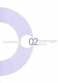 [Mizuiro Shoujo] Kuuchuu Yousai Illustrations