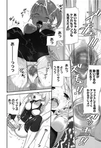 [Sawarano Goan] Koiiro Diary