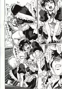 [Manabe Jouji] Feti-Nabe