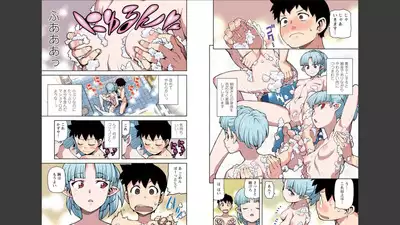 Tsugumomo Full Color Mitsu