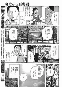 Manga Bon 2013-04