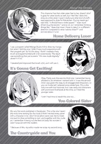 [Hyocorou] Melty Gaze [English] [Decensored] [Digital]