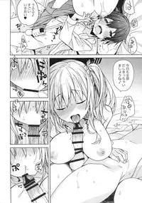 (C94) [ciaociao (Araki Kanao)] Kashima-chan wa Tomaranai (Kantai Collection -KanColle-)